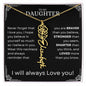 Daughter Birth Flower Name Necklace - Never forget 18k Yellow Gold Finish / Standard Box / August Jewelry Giftinum