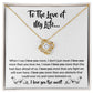 To The Love Of My Life - When I say I love you more - Giftinum
